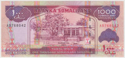 Банкнота. Сомалиленд. 1000 шиллингов 2011 год. (тонкие цифры серийного номера , толстая защитная полоса).