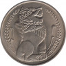 Монета. Сингапур. 1 доллар 1968 год. рев.