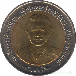 Монета. Тайланд. 10 бат 2006 (2549) год. 80 лет со дня рождения принцессы Бейаратаны.