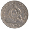 Монета. Гондурас. 50 сентаво 1973 год.