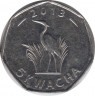Монета. Малави. 5 квач 2013 год. ав.