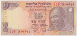 Банкнота. Индия. 10 рупий 2007 год.
