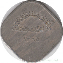 Монета. Мускат и Оман. 2 байзы 1946 (1365) год.