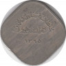 Монета. Мускат и Оман. 2 байзы 1946 (1365) год. ав.