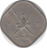Монета. Мускат и Оман. 2 байзы 1946 (1365) год. рев.