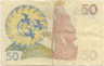 Банкнота. Швеция. 50 крон 1979 год. Тип 53c(2).