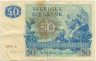 Банкнота. Швеция. 50 крон 1979 год. Тип 53c(2).