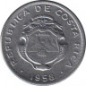 Монета. Коста-Рика. 10 сентимо 1958 год. ав.