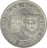 Реверс. Монета. Португалия. 1000 эскудо 1995 год. Жуан II.