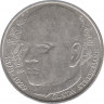 Монета. ФРГ. 5 марок 1978 год. 100 лет со дня рождения Густава Штреземана. ав.