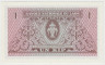 Банкнота. Лаос. 1 кип 1962 год. Тип B. рев.
