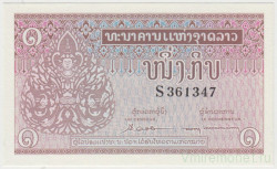 Банкнота. Лаос. 1 кип 1962 год. Тип B.