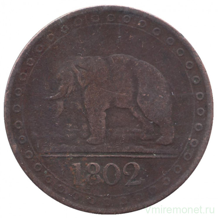 Монета. Цейлон (Шри-Ланка). 1/48 риксдоллара 1802 год.  30 мм.