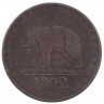 Монета. Цейлон (Шри-Ланка). 1/48 риксдоллара 1802 год.  30 мм.