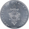 Монета. Ватикан. 2 лиры 1971 год. Агнец. ав.