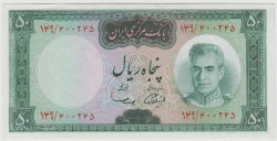 Банкнота. Иран. 50 риалов 1969 год. Тип 85а.
