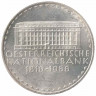 Монета. Австрия. 50 шиллингов 1966 год. 150 лет Национальному банку.