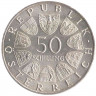 Монета. Австрия. 50 шиллингов 1966 год. 150 лет Национальному банку.