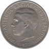  Монета. Греция. 50 лепт 1971 год. ав.