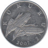  Монета. Хорватия. 1 липа 2007 год. ав.