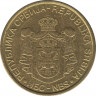  Монета. Сербия. 2 динара 2009 год. Сталь с медным покрытием. рев.