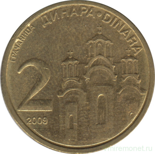 Монета. Сербия. 2 динара 2009 год. Магнитная.