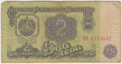 Банкнота. Болгария. 2 лева 1974 год. Номер 7 цифр. Тип 94b.