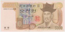 Банкнота. Южная Корея. 5000 вон 2002 год. Тип 51.