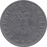 Монета. Боливия. 1 боливиано 1987 год. рев.
