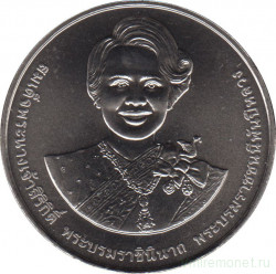 Монета. Тайланд. 20 бат 2022 (2565) год. 90 лет со дня рождения королевы Сирикит.