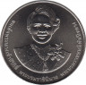 Монета. Тайланд. 20 бат 2022 (2565) год. 90 лет со дня рождения королевы Сирикит. ав.