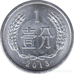 Монета. Китай. 1 фынь 2013 год.