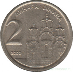 Монета. Югославия. 2 динара 2000 год.