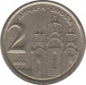  Монета. Югославия. 2 динара 2000 год. ав.