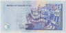 Банкнота. Маврикий. 50 рупий 2003 год. Тип 50c. рев.