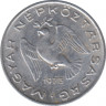  Монета. Венгрия. 10 филер 1973 год. ав.