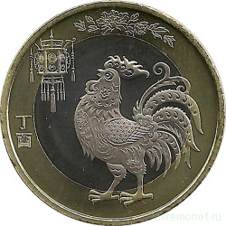 Монета. Китай. 10 юаней 2017 год. Год петуха.