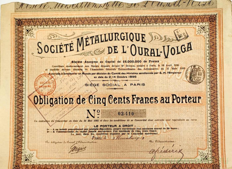 Музей уральского общества любителей естествознания. Ural state university of economics. Медаль сибирско-уральской научно-промышленной. Уральское общество любителей естествознания. Общество урал.