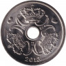 Монета. Дания. 5 крон 2013 год.