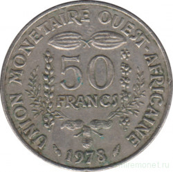 Монета. Западноафриканский экономический и валютный союз (ВСЕАО). 50 франков 1978 год.
