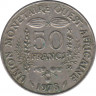 Монета. Западноафриканский экономический и валютный союз (ВСЕАО). 50 франков 1978 год. ав.