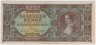 Банкнота. Венгрия. 100000 пенгё 1945 год. Тип 121а. ав.