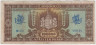 Банкнота. Венгрия. 100000 пенгё 1945 год. Тип 121а. рев.