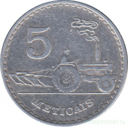 Монета. Мозамбик. 5 метикалов 1982 год.