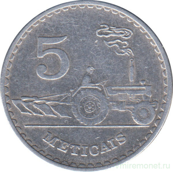 Монета. Мозамбик. 5 метикалов 1982 год.