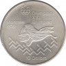 Монета. Канада. 10 долларов 1975 год. XXI летние Олимпийские Игры Монреаль 1976. Бег с препятствиями. ав.