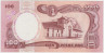 Банкнота. Колумбия. 100 песо 1991 год. Тип 426е. рев.