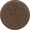  Монета. Швеция. 5 эре 1882 год. ав.