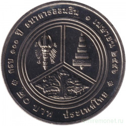 Монета. Тайланд. 20 бат 2013 (2556) год. 100 лет Сбербанку.