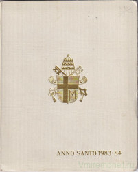 Монеты. Ватикан. Набор 2 штуки. 500 и 1000 лир 1983 год. Священный год. В буклете.